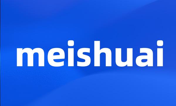 meishuai