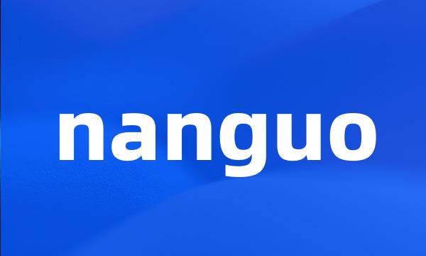 nanguo