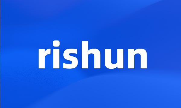 rishun