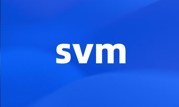 svm