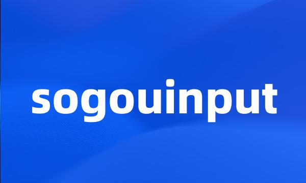 sogouinput