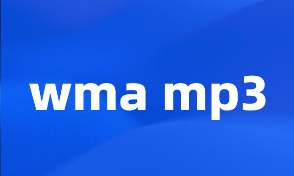 wma mp3