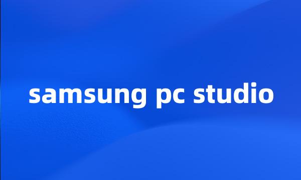 samsung pc studio