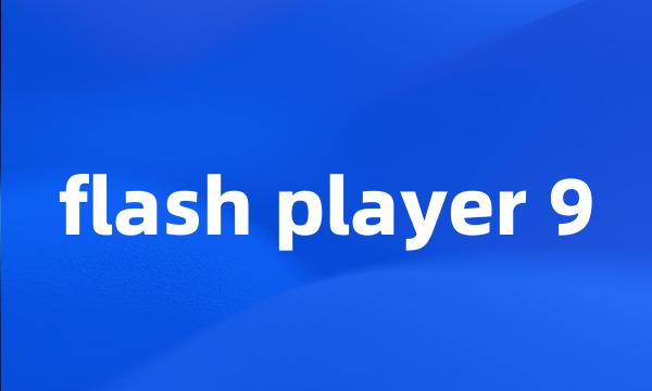 flash player 9