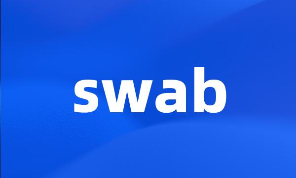 swab