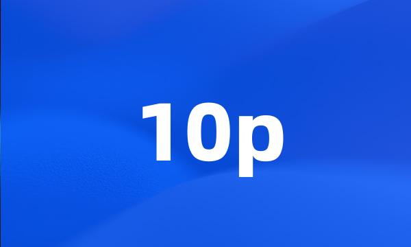 10p