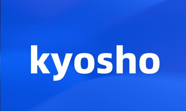 kyosho