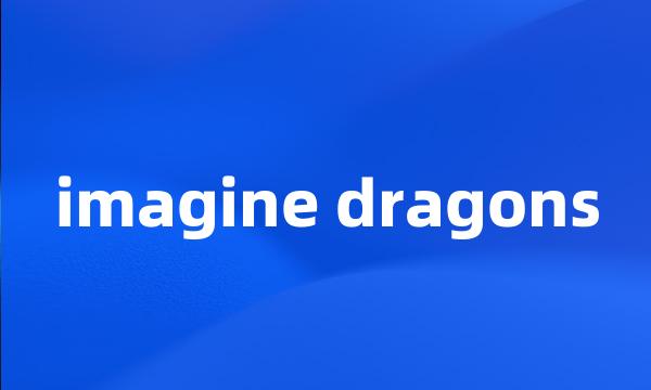 imagine dragons