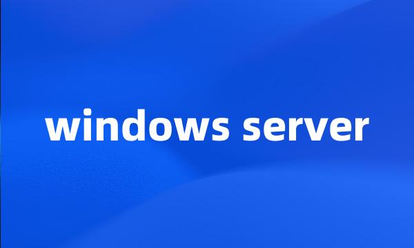 windows server