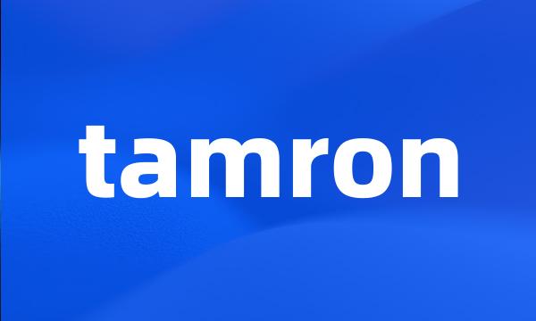 tamron