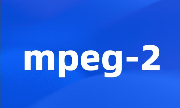 mpeg-2