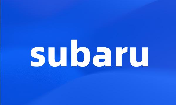 subaru