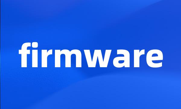 firmware