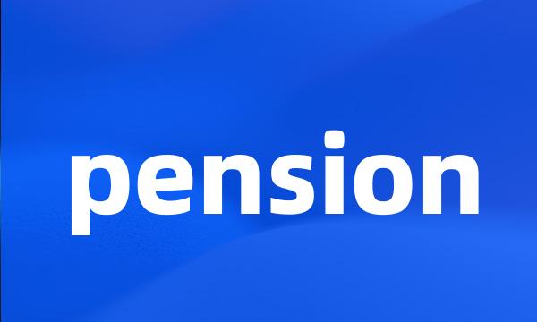 pension