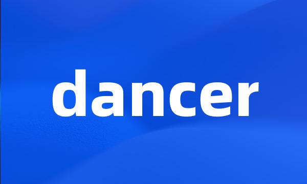 dancer