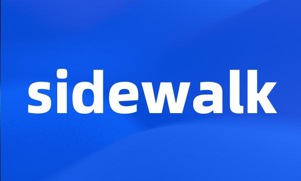 sidewalk