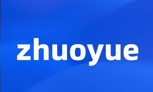 zhuoyue