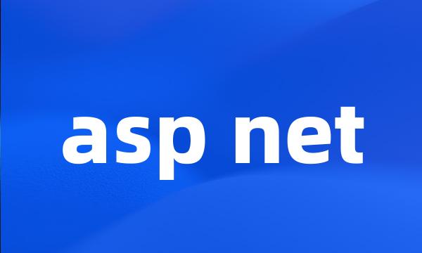 asp net