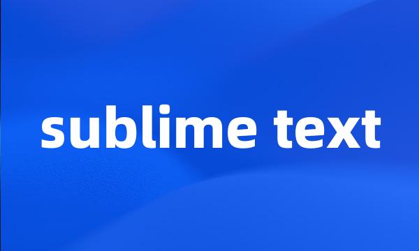 sublime text