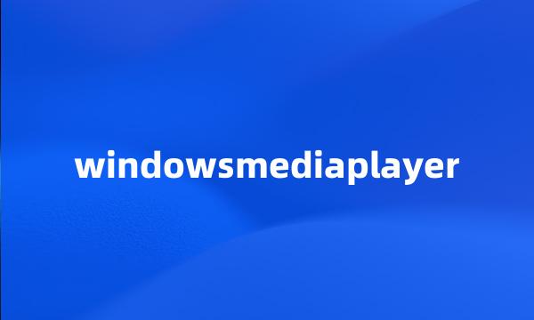 windowsmediaplayer