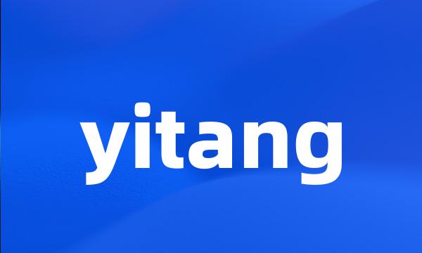 yitang