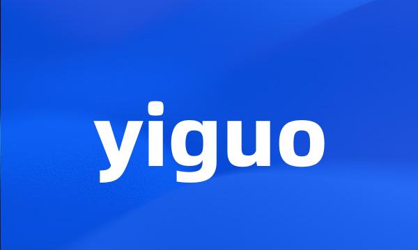 yiguo