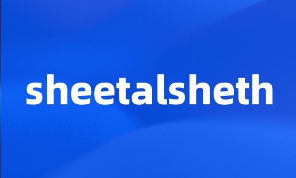 sheetalsheth