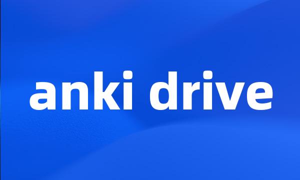 anki drive