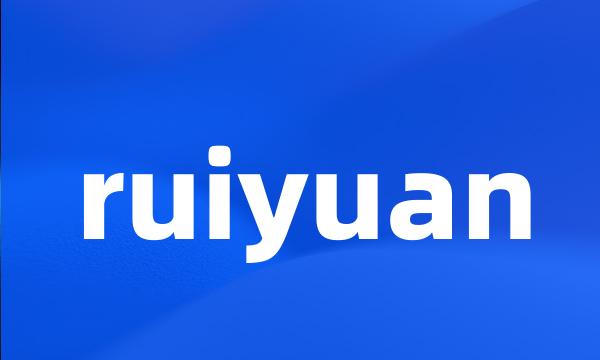 ruiyuan