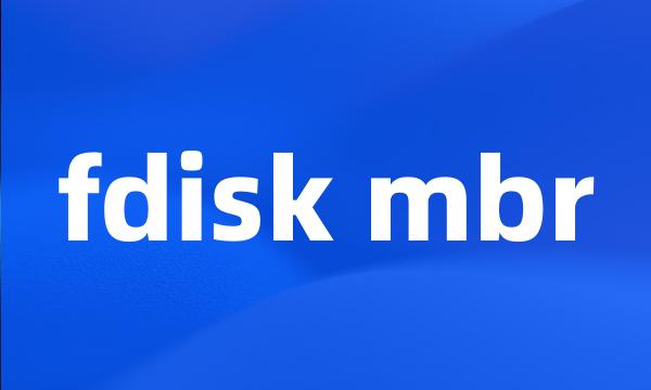 fdisk mbr