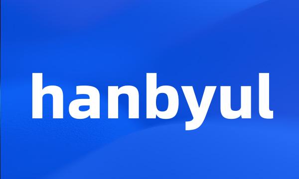 hanbyul