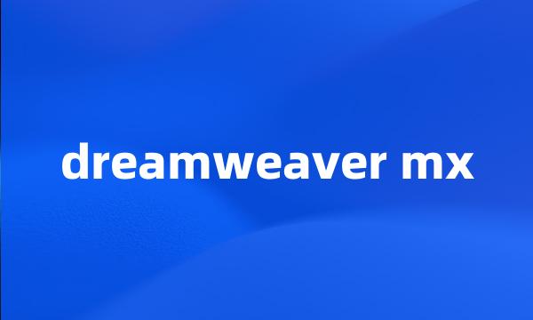 dreamweaver mx