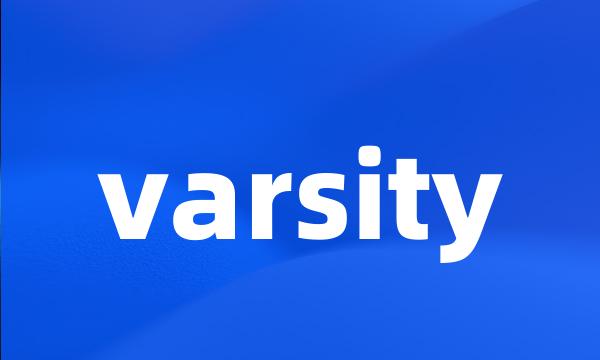 varsity