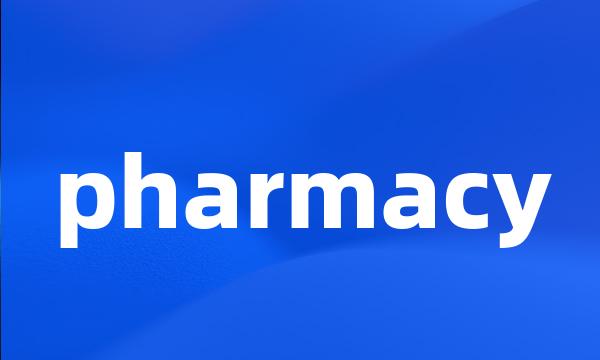 pharmacy