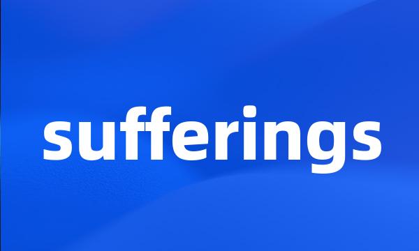 sufferings