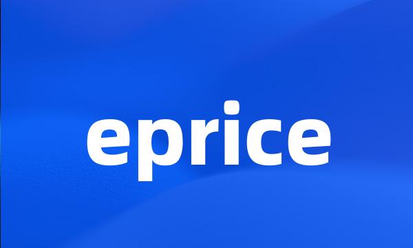 eprice