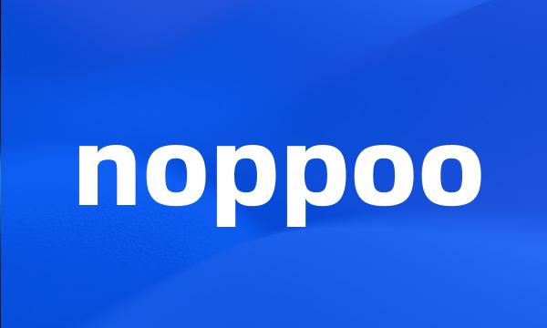 noppoo