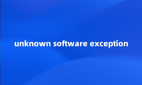 unknown software exception