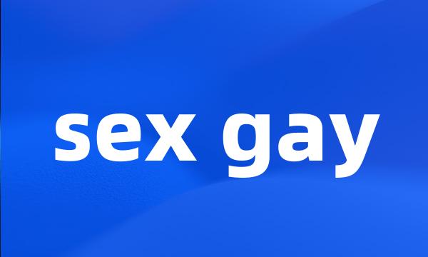 sex gay