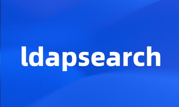 ldapsearch