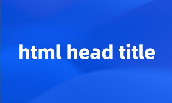 html head title