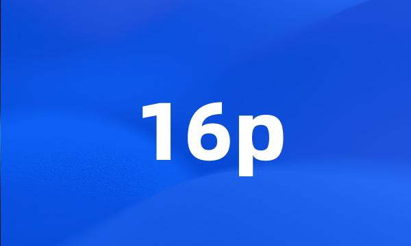 16p