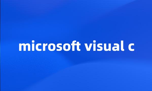 microsoft visual c