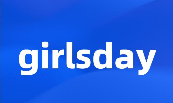 girlsday