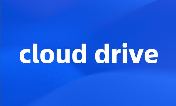 cloud drive