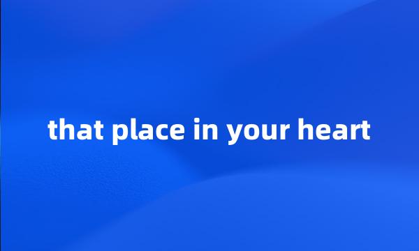 that place in your heart