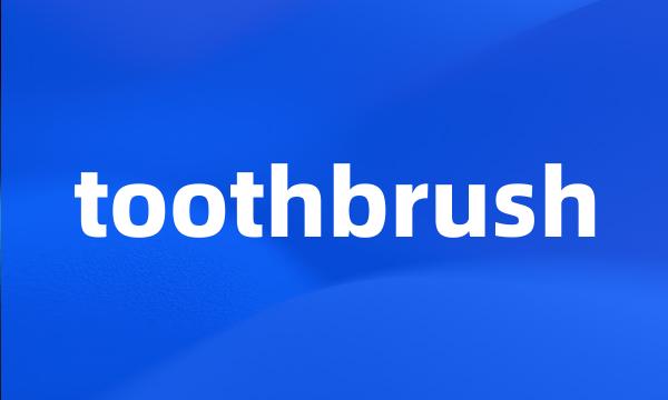 toothbrush