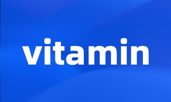 vitamin