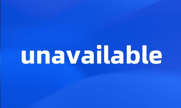 unavailable