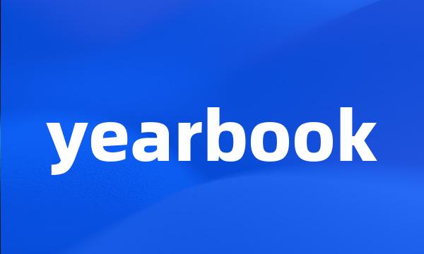 yearbook